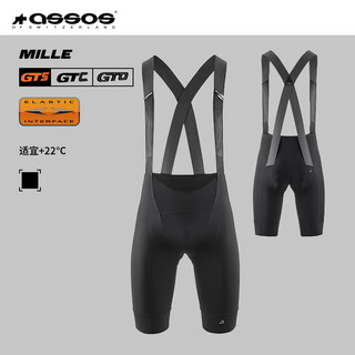 Assos cycling pants men's summer shorts long distance series 25 spring and summer new mille gts bib shorts s11 black (standard style) l