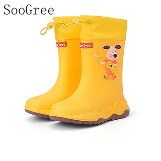 Soogree children's rain boots for boys and girls, waterproof, non-slip and wear-resistant water shoes, cute cartoon stepping on water, anti-splash water, dedicated for outdoor schooling