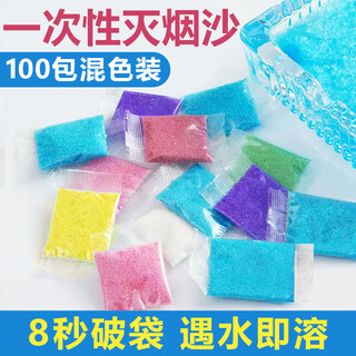 Meijia life smoke-killing sand 100 packs of mixed colors ashtray sand and mud cleaner disposable smoke-killing balm to remove smoke smell car