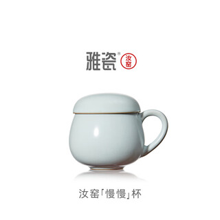 Yaci ru kiln tea water separation cup ceramic tea cup with lid high-end personal office tea cup ru porcelain slow cup