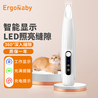 Ergobaby pet cat shaver dog foot hair trimming artifact cat foot hair trimmer electric clipper electric clipper