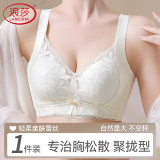 Langsha underwear for women with small breasts, push-up sexy lace bra, large support, anti-sagging, no wire ring, side breasts push-up bra