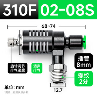 Exsn asv quick exhaust valve bleed valve pneumatic throttle valve with muffler adjustable connector accessories asv310f-8-2 asv310f-02-08s