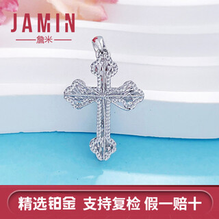 Jamie pt950 platinum hollow wire faith guardian cross pendant bdz00241 - weighs about 2.8-3 grams