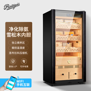 Partagas cedar wood liner, ammonia-free cigar cabinet, constant temperature and humidity control for tomato cultivation, constant temperature and humidity household compressor humidifier, precise temperature and humidity control, naked cultivation box, independent partition 1260mm/cedar wood liner/black 191l
