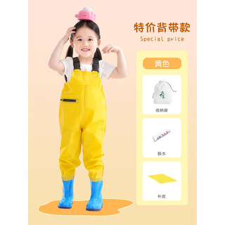 Children's one-piece water play clothes, full-body waterproof rain pants, rain boots, one-piece waders, wading kindergarten equipment, children's yellow overalls leaking, replace with new ones, 40 24, buy according to the shoe size you usually wear, do not buy
