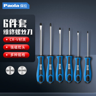 Paola 6-piece cross-shaped strong magnetic screwdriver set 3*75, 4*125, 6*150mm repair 1803