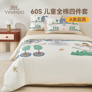 Yeehoo children's bed four-piece set pure cotton class a 60-count cartoon cotton quilt cover student dormitory three-piece set pure cotton 60-count amusement town 2.0 meter bed sheet type quilt cover 220*240cm