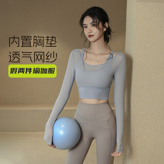 Laishuhui yoga wear women's fake two-piece sports top with breast pads temperament slim blouse pilates training fitness long sleeve fake two-piece yoga wear-mist blue m 95-105jin jin is equal to 0.5 kg