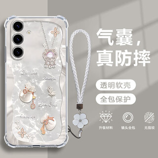 Symphony shell suitable for samsung s24 mobile phone case new good luck bag butterfly s24+ airbag shell s24ultra all-inclusive transparent anti-fall four-corner silicone soft shell fresh and simple heat dissipation transparent o-good luck bag butterfly white with white bracelet samsung s24+