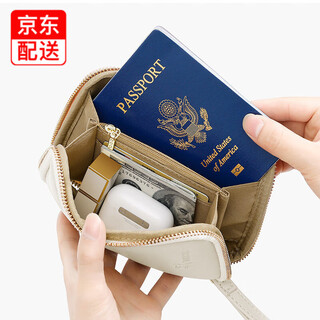 fancyfree拉链款手挽旅行护照包男女防水证件包卡包机票多功能便携钱包旅游 米白