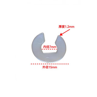 Suitable for midea haier refrigerator hinge gasket, refrigerator door height adjustment supplies, plastic gasket accessories, 10-pack refrigerator gaskets