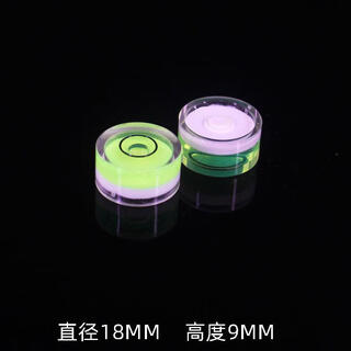 Jiang zhiai small bubble level bubble level micro multi-function level mini universal level bead high precision tool 18x9