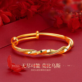 Kzd999 pure gold mobius twist bracelet for women new 24k pure gold half nail sand semi-gloss 0.01g push-pull twist pull twist bracelet