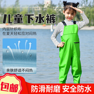 Lism children's water play one-piece waders, kindergarten waterproof clothes, men and women's children's rain boots, fish catching rain pants, beach children's yellow overalls, thickened version - with pockets, size m 22 (shoe inner length 13c)