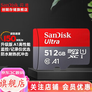 Sandisk driving recorder memory card tf card monitoring suitable for xiaomi camera micro sd card high-speed memory card mobile phone tablet memory card 512g 150m/s