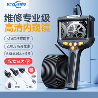 Bianchean endoscope, special high-definition camera for car sewer pipe repair, industrial waterproof probe, handheld visual detection, handheld ultra-clear pixel + 5m hard line + 5.5mm