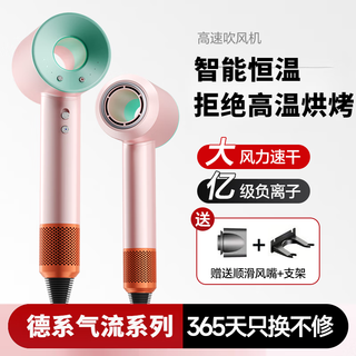 Diktt german hair dryer, household mute negative ions, high power, no damage to hair, high-speed, quick-drying, leafless hair dryer, hair care, dormitory portable, business trip, baby, pet, ladies only, top version, macaron limited edition, single nozzle 1.8 meters long + gift box