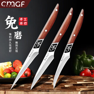 创木工房 雕刻刀三件套厨师雕花食品专业水果拼盘萝卜雕花刀工具