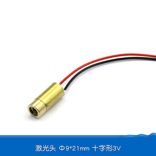 Dafuri 3v5v laser head laser diode 650nm red dot-shaped copper semiconductor laser tube high power laser head 9 * 21mm cross-shaped 3v (1 piece)