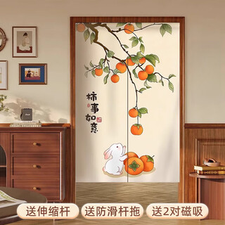 Mppmck chinese style home blocking door curtain bedroom bathroom privacy partition curtain kitchen anti-oil smoke curtain no punching half curtain chinese style 01-linen 80cm*140cm no punching 1