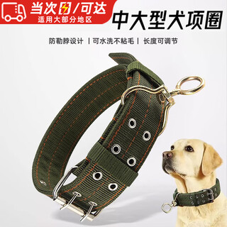 Yuying large dog dog collar pet supplies dog collar neck collar medium-sized dog golden retriever neck collar neck collar head cover military green large double-breasted (recommended 60-150 jin jin equals 0.5 kg)