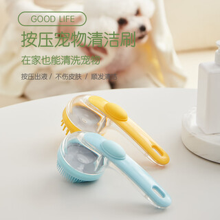 Amor dog bath brush cat bath brush silicone bath massage brush artifact dog bath shower gel special tool green grass green