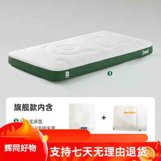 Sure enough, i am curious about the baby mattress xiaodao children's mattress baby mattress washable xiaodao sleeping mattress including 0.8m*1.6m