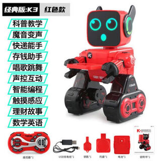 XMR/CJJRCK10 Kinder Sprachdialog Dialog Mobile App Fernbedienungsprogrammierung Intelligenter Robotergeschenk Early Education Kinderspielzeug K3 Red Classic Standard Edition (Fernbedienung des Griffs) Einzelelektrik