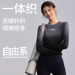 Freestyle sports tops for women in spring and summer seamless round neck t-shirts outdoor running fitness wear pilates yoga gradient long sleeves