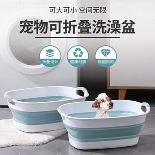 Crazy owner foldable pet dog bath basin cat bath artifact special tool bath basin with drain outlet