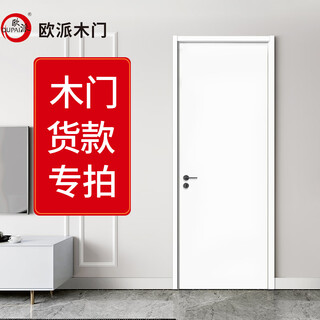 Door wooden door product payment 100
