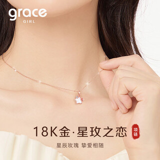 Grace girl 18k gold diamond necklace female star rose light luxury niche color gold pendant for girlfriend birthday gift valentine's day 18k gold diamond star rose love necklace + light luxury gift box