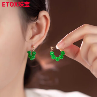 Etox|biyou jade dry green earrings beaded green earrings niche national style jade stud earrings biyou earrings