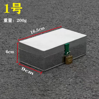 Vinoa large iron hardware tool box galvanized sheet take-out box with lock storage box to store woodworking portable iron box no. 1 storage box tin box + lock