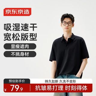 Made in tokyo, slimming and flesh-covering polo shirts for men, short-sleeved men's t-shirts, clothing gifts, black m