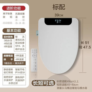 Warm air quick drying universal square smart toilet seat fully automatic household cleaning cover constant temperature flip lid heating v standard version 丨 manual flip lid + cleaning and drying