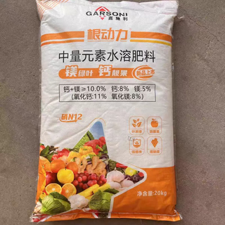 Gaschli medium-weight element water-soluble fertilizer calcium magnesium high calcium fertilizer medium-weight trace element granular boron fertilizer microbial agent jiashli calcium-magnesium medium-weight element water-soluble fertilizer 20 kilograms