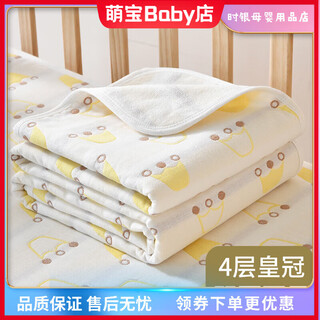 Deyou applicable baby diaper pad pure cotton breathable waterproof baby washable large size gauze sheet yellow crown 4-layer gauze model double-sided 70x120cm