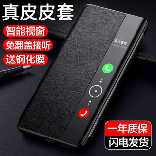 Qianyunlu is suitable for huawei mate70 mobile phone case plain leather flip cover mate70pro protective cover new genuine leather 70 lens all-inclusive mete anti-fall m70 ultra-thin business por+ case quiet night black selected plain leather free brand film huawei mate 70