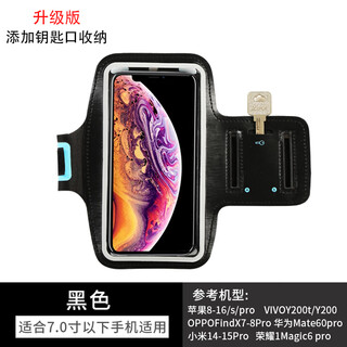 Shantou lincun running mobile phone bag, arm bag, sports bag, arm arm sleeve, tied to the arm, wrist bag, mobile phone case, magic strap, classic black large size, universal