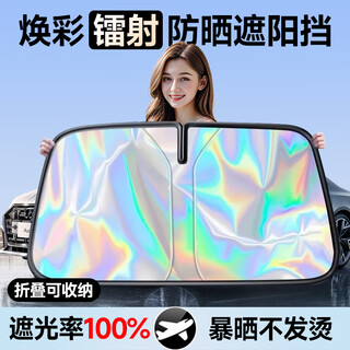 Koolife car sunshade front sunscreen heat shield car window windshield sunshade umbrella baffle 2025 new model