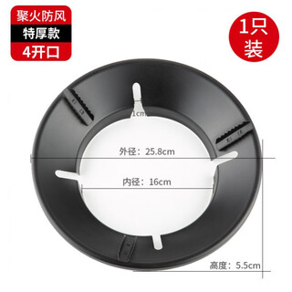 Suitable for gas stove windshield, fire-concentrating energy-saving hood, universal square gas stove, gas stove windshield, stove stand protection 1 pack, extra thick and resistant to burning - black - 4 openings