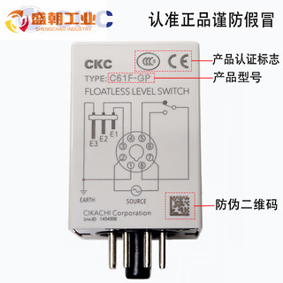 C61f-gp ckc liquid level relay water level controller ac220v ac ac220v