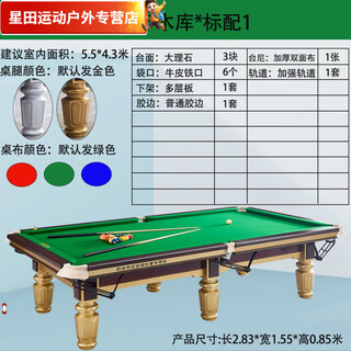 Baichao commercial pool table steel warehouse competition marble standard adult home ball room chinese style black eight pool table xc bridge type * gold legs standard