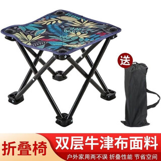 Miaomei outdoor folding stool portable pony fishing chair home bench camping chair stool folding chair compact