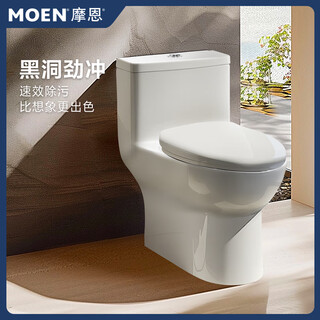 Moen toilet home high-impact siphon type extended toilet sw3091 sw3091d1 (400 pit distance)