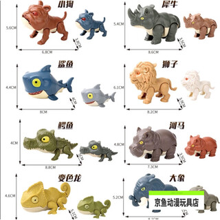 柯霸咬指恐龙 新款小恐龙咬手指玩具变形可动高品质仿真迷你侏罗纪 全套16只咬指动物