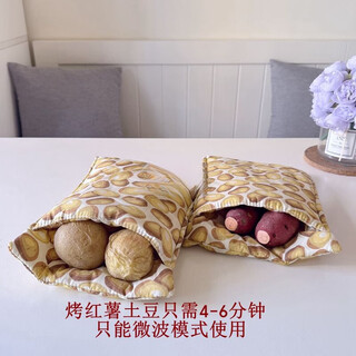 Uoso exports microwave oven special roasted sweet potato bag artifact roasted sweet potato taro sweet potato bag food grade high temperature resistant yellow one (recycling)