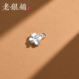 Wuyue old silver shop pure silver 999 windmill four-leaf clover accessories red rope bracelet anklet sterling silver accessories necklace pendant